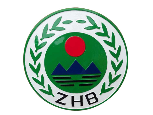 環(huán)?；?>
          </center>
          <div   id=